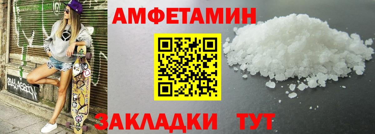 АМФЕТАМИН 98%  АМФЕТАМИН  Вязники  АМФ  Вход с VPN 
