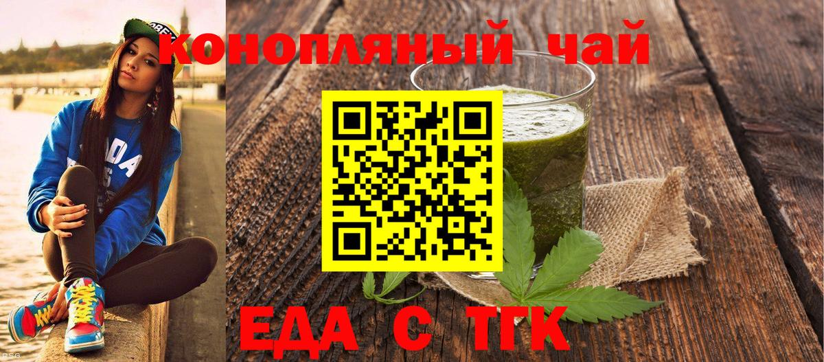 Canna-Cookies марихуана  Вход с VPN  Вязники 