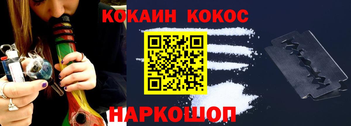 COCAIN Эквадор Вязники