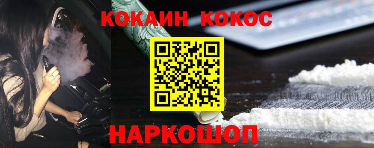 COCAIN Боливия  Вход с VPN  Вязники 