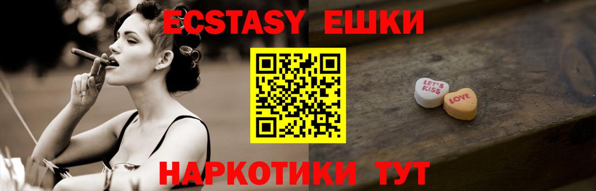 Экстази louis Vuitton  Вход с VPN  Ecstasy VHQ  Вязники 