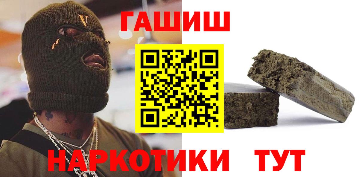 Вязники  ГАШИШ Cannabis  Вход с VPN  ГАШИШ VHQ 