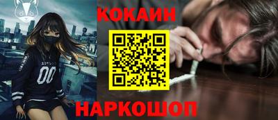 мефедрон Тулун