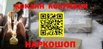 мефедрон Тулун
