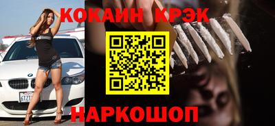 jwh Татарск