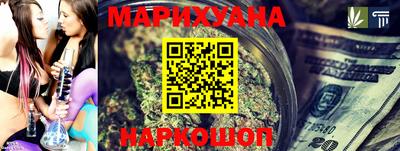 мефедрон Тулун