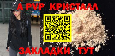 герыч Уссурийск