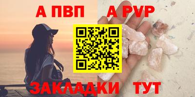 соль ск Тула