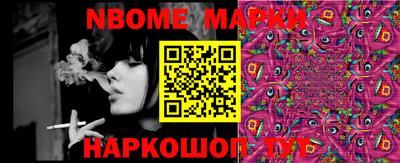 мефедрон Тулун