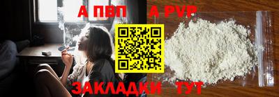 мефедрон Тулун