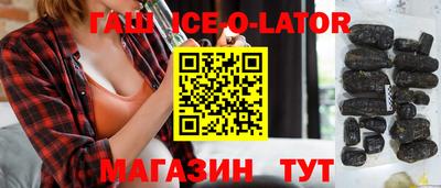 jwh Татарск