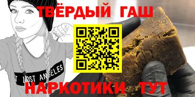 мефедрон Тулун