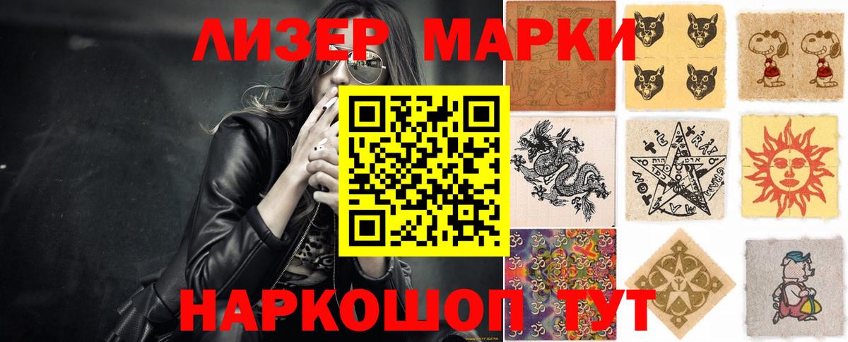 ЛСД экстази кислота  LSD-25 экстази кислота  Вход с VPN  Вязники 