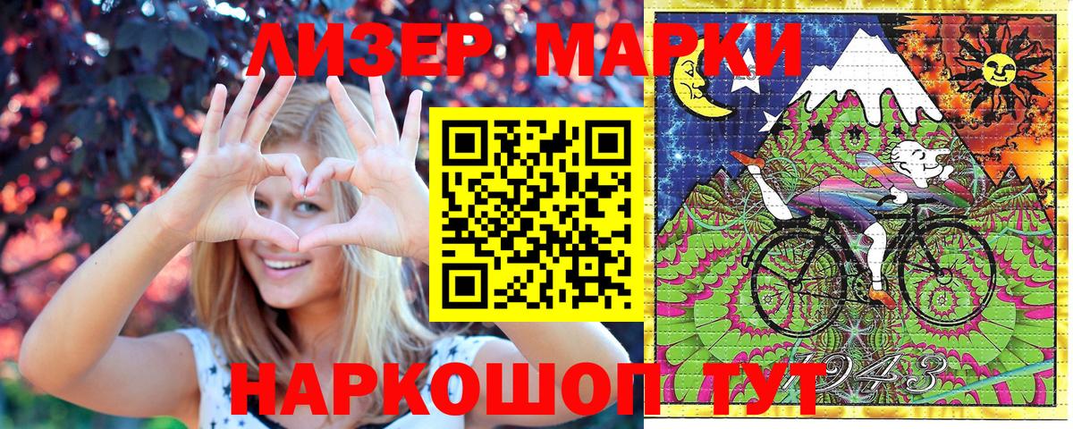 Марки NBOMe 1,8мг  Вход с VPN  Вязники 