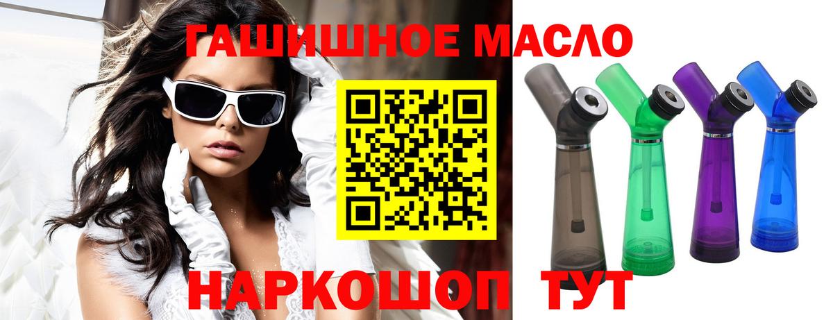 Дистиллят ТГК вейп  Вход с VPN  Дистиллят ТГК THC oil  Вязники 