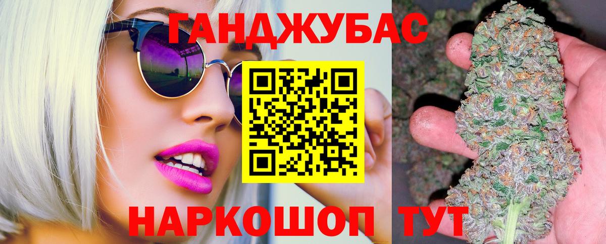 Вязники  Канабис планчик  Бошки Шишки OG Kush  Бошки марихуана Amnesia  Вход с VPN 