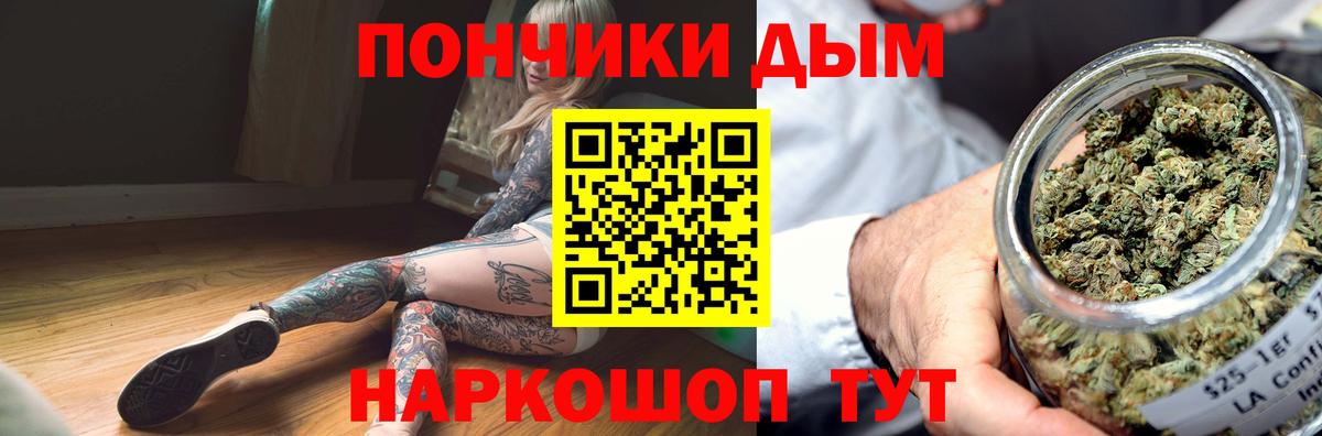 Марихуана конопля Вязники